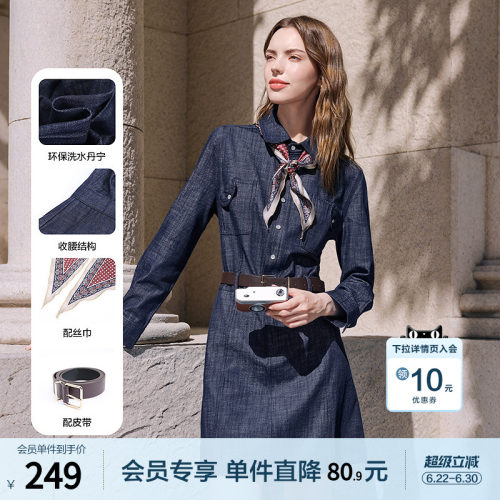 betu百图复古气质牛仔连衣裙女长袖2026年春季新款丝巾腰带裙子