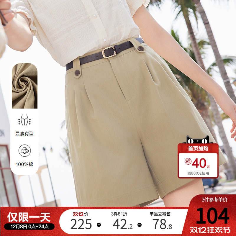 betu百图卡其色高腰短裤女2025年夏季新款显瘦百搭直筒裤小个子