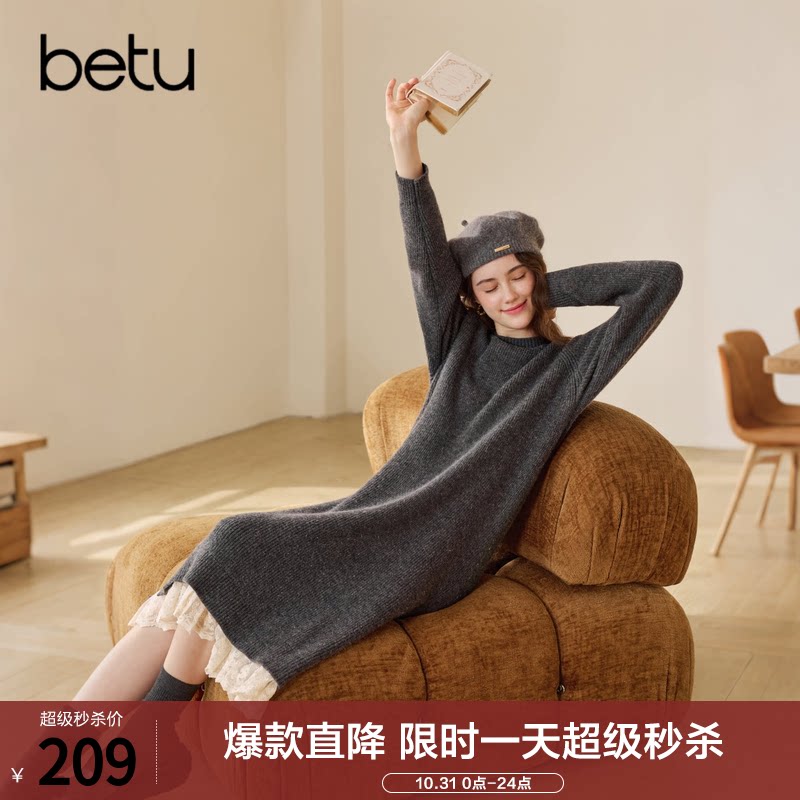 betu百图显瘦气质蕾丝拼接针织连衣裙女2026年冬季新款宽松直筒裙