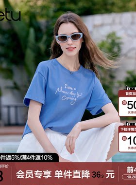 betu百图设计感刺绣字母圆领T恤女2026年夏季新款短袖蓝色上衣