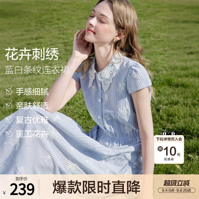 betu百图法式花卉刺绣条纹连衣裙女2026年夏季新款短袖收腰长裙图片