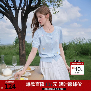 betu百图设计感蝴蝶结薄款针织衫女2026年夏季新款短袖线衣开衫