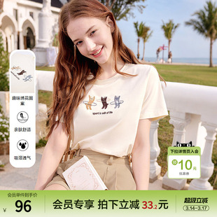 betu百图钉珠趣味图案T恤女短袖2025年夏季新款弹力棉小衫上衣