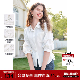 betu百图通勤风收腰五分袖衬衫女2026年春季新款抗皱垂感白衬衣