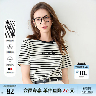 撞色海魂衫 betu百图经典 新款 2025年夏季 上衣 条纹圆领T恤女短袖