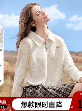 betu百图慵懒风半拉链针织卫衣女2025年秋季新款宽松polo领上衣