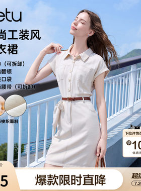 betu百图时尚工装风腰带衬衫裙女2026年夏季新款短袖亚麻连衣裙