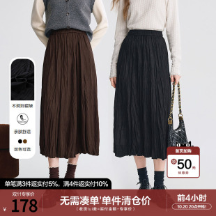 betu百图复古高腰皱褶半身裙女2026年春秋新款中长款百搭A字裙