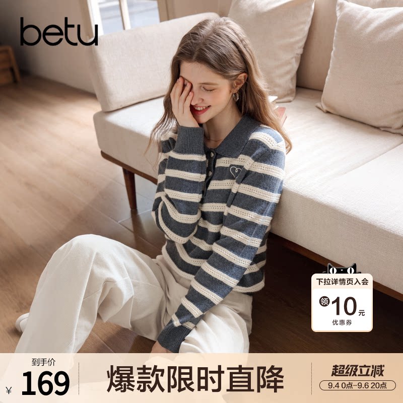 betu百图镂空钩花条纹针织衫女长袖2026年秋季新款polo领毛线衣图片