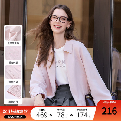 betu百图浅粉色小个子百搭短外套女2025年秋季新款外穿拉链夹克
