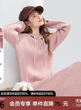 betu百图减龄连帽针织连衣裙女中长裙2025年冬季新款粉色毛衣裙