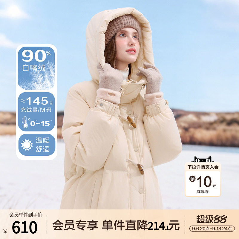 betu百图防风连帽牛角扣羽绒服女2025年冬季新款加厚中长款外套