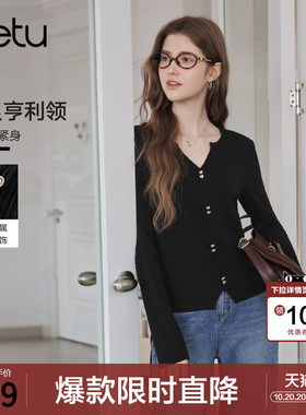 betu百图改良亨利领修身T恤女长袖2026年秋季新款百搭打底上衣