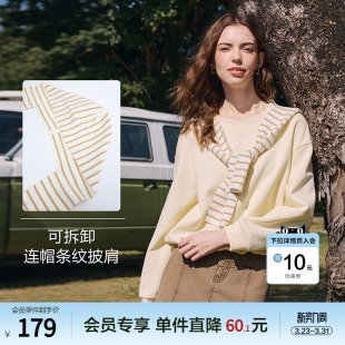 betu百图可拆卸连帽披肩领条纹卫衣女2026年春季 设计感上衣 新款