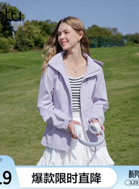 betu百图浅紫色短款外套女2026年春季新款休闲户外马卡龙色夹克