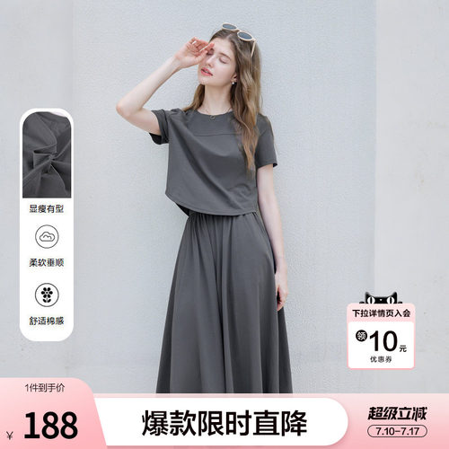 betu百图索罗娜凉感休闲套装女2026年夏季新款T恤半身裙两件套