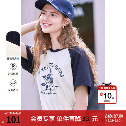 betu百图美式印花插肩袖T恤女短袖2026年春夏新款圆领拼色上衣