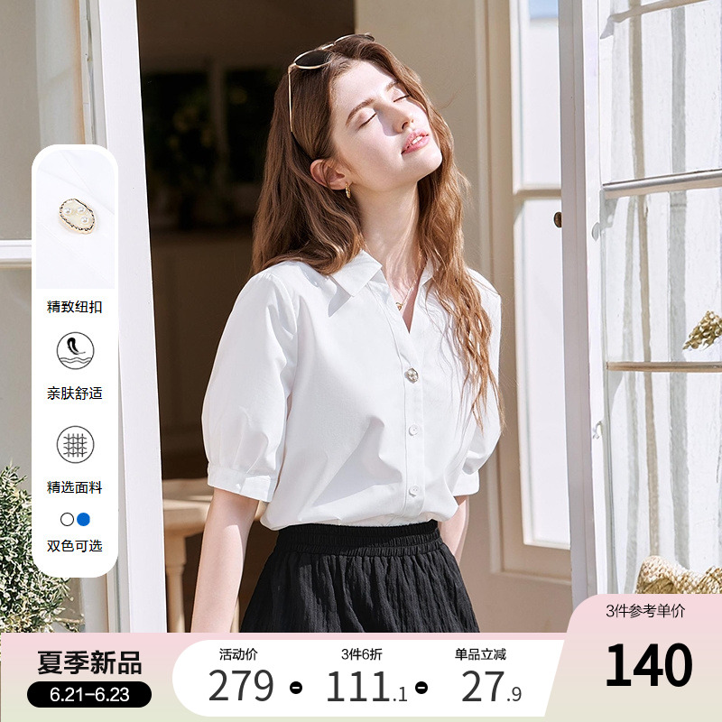 betu百图简约通勤风短袖衬衫女2025年夏季新款小V翻领白色衬衣