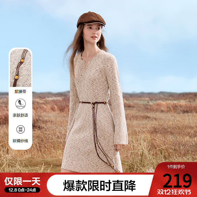 betu百图高级感通勤风针织裙女连衣裙2025年秋季新款系带收腰裙