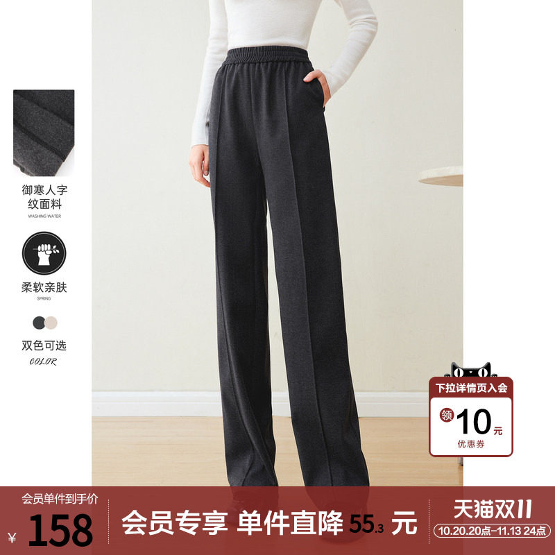 betu百图女装2025年冬季新款高腰宽松显瘦厚款直筒阔腿休闲裤子