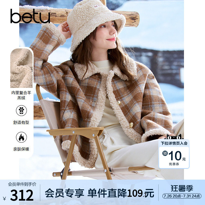 betu百图仿羊羔绒格子外套女2025年冬季新款短款小个子加绒厚夹克