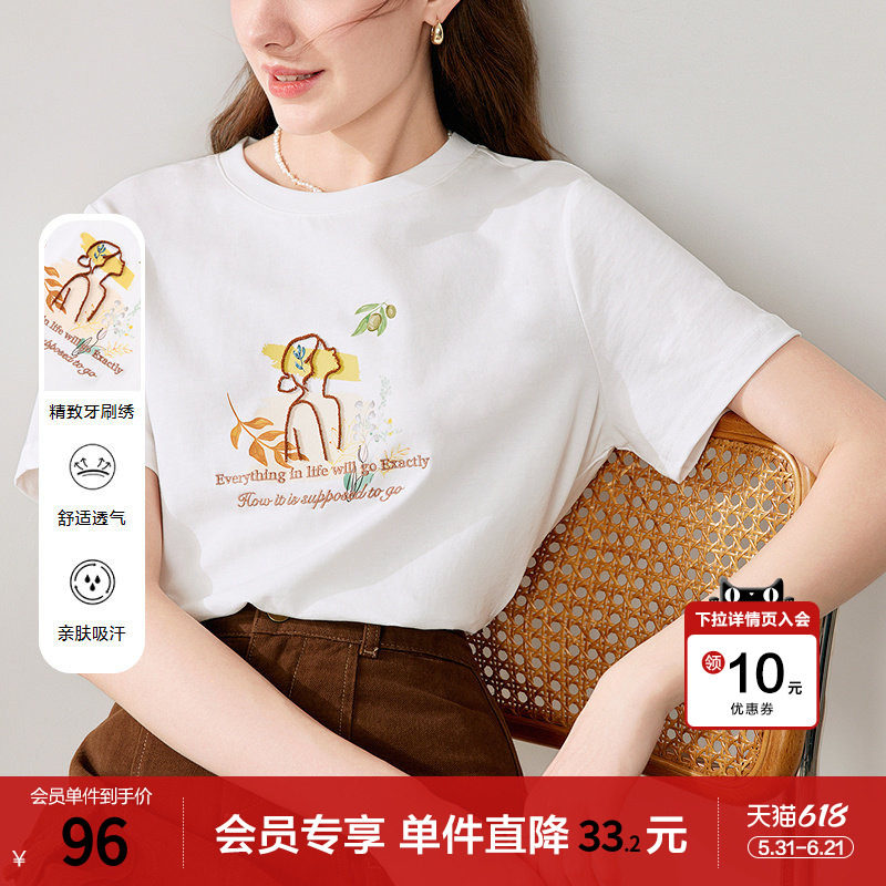 betu百图女装2026年夏季新款小清新白色T恤女短袖别致纯棉上衣