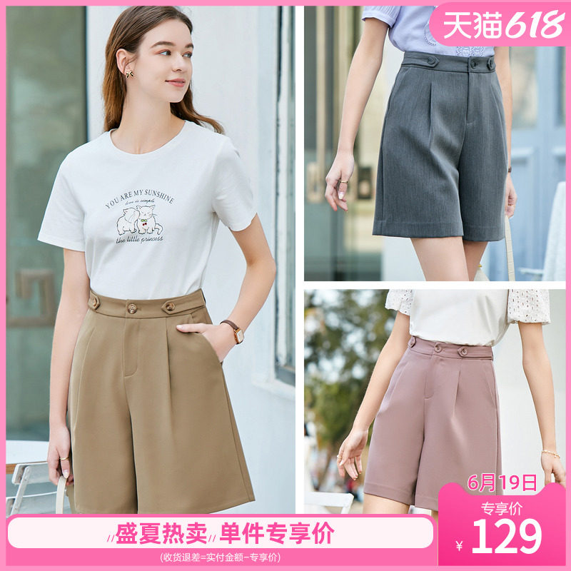 betu百图女装2023年夏季新款通勤高腰小个子显瘦休闲阔腿短裤子