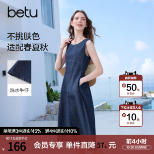betu百图深蓝色复古无袖牛仔连衣裙女2026年夏季新款系带收腰裙
