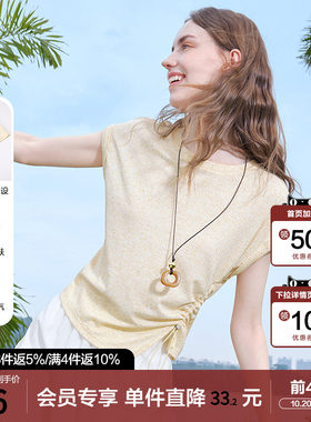 betu百图设计感抽褶收腰T恤女2026年夏季新款黄色圆领体恤上衣