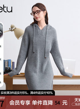 betu百图加厚连帽针织裙女连衣裙2025年冬季新款直筒毛衣裙