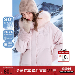 betu百图大毛领粉色连帽羽绒服女2025年冬季新款加厚90%绒外套