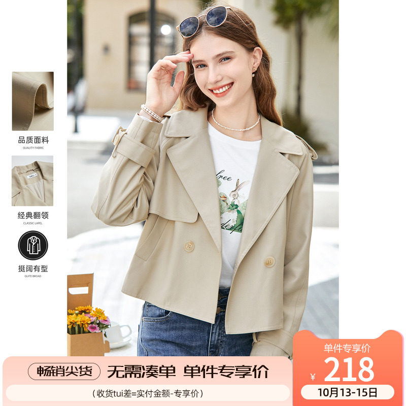betu百图女装2023年秋季新款高级感小个子百搭时尚风衣短款外套高性价比高么？