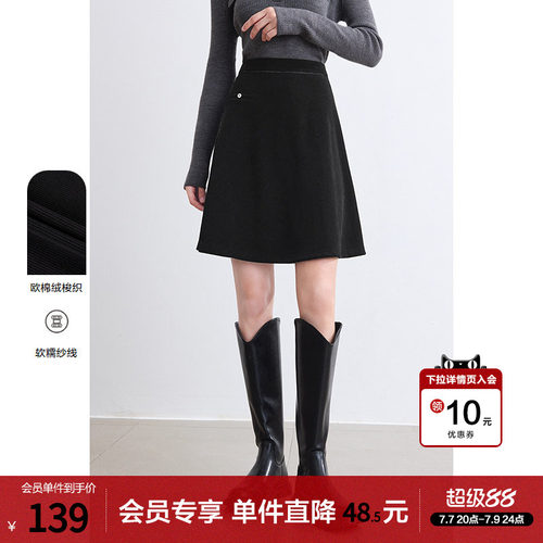 betu百图黑色高腰半身裙女短裙2025年冬季新款A字裙小个子