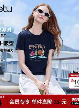 betu百图时尚宝蓝色水果印花T恤女2026年夏季新款正肩小衫上衣