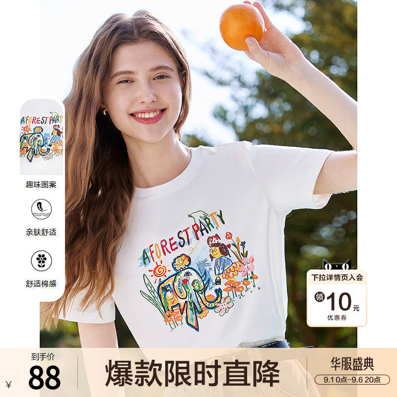betu百图白色趣味涂鸦短袖T恤女2026年夏季新款圆领体恤衫ins上衣图片