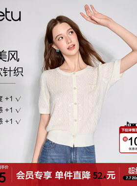 betu百图甜美珠片蝴蝶结针织衫女短袖2026年夏季新款法式毛线衣
