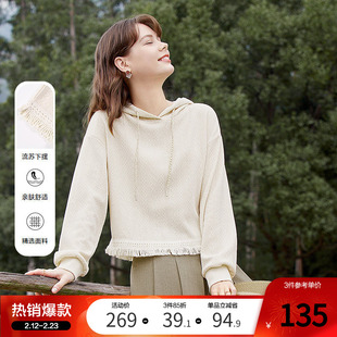 betu百图女装2026年春季新款连帽流苏时尚小个子短款卫衣上衣