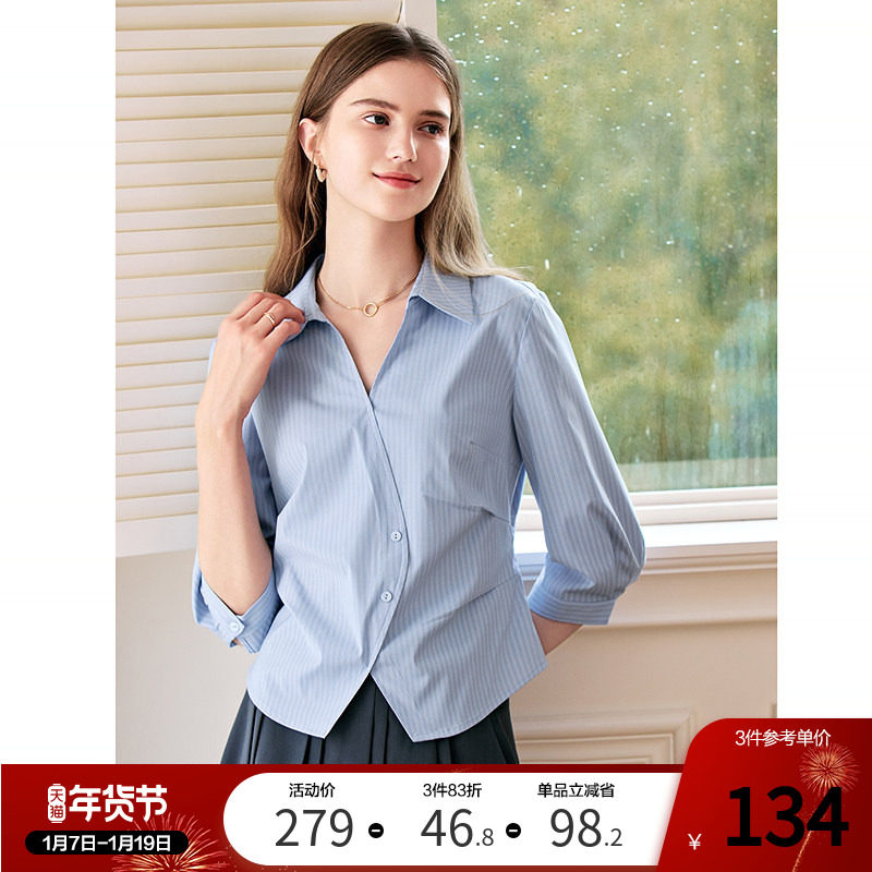 betu百图别致褶皱收腰V领衬衫女2025年秋季新款七分袖条纹衬衣