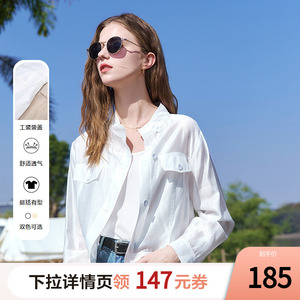betu百图高级感立领短外套女薄款2025年夏季新款显瘦小个子夹克