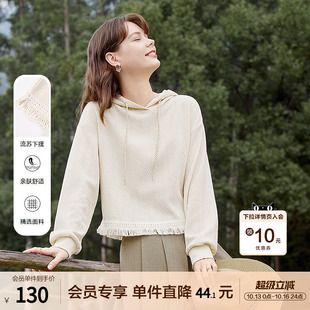 betu百图女装2026年春秋新款连帽流苏时尚小个子短款卫衣上衣