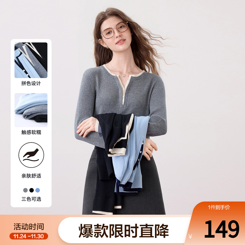 betu百图V领撞色假两件针织衫女套头2025年秋季新款显瘦打底衫