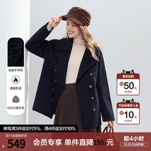 betu百图高级感宝蓝色双排扣毛呢外套女2025年冬季新款羊毛大衣