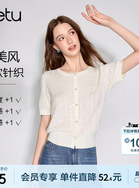 betu百图甜美珠片蝴蝶结针织衫女短袖2026年夏季新款法式毛线衣