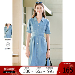 V领高腰显瘦短袖 新款 牛仔蓝色连衣裙子 2024年夏季 betu百图女装