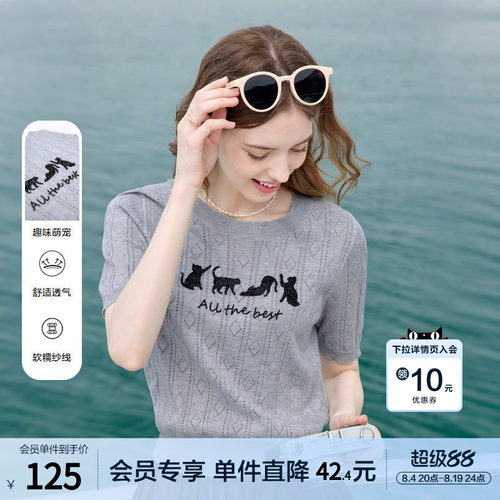 betu百图灰色趣味萌宠线衣女短袖2026年夏季新款短款圆领针织衫