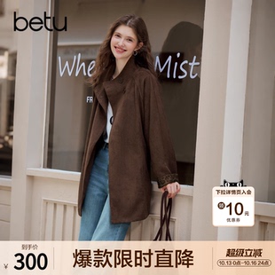 betu百图复古老钱风仿麂皮立领风衣女2026年秋季新款中长外套夹克