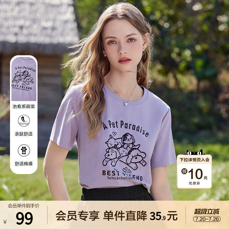 betu百图可爱童趣萌宠印花T恤女2026年夏季新款紫色圆领体恤衫