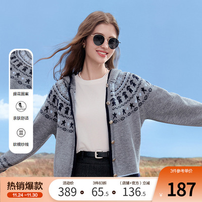 betu百图费尔岛连帽针织衫女开衫2025年秋季新款学院风毛衣外套