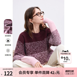 betu百图渐变花纱毛衣女套头2025年冬季新款复古酒红色厚针织衫