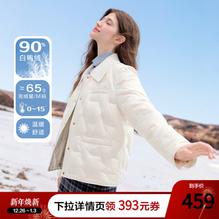 薄款 新款 90绒夹克 2025年冬季 betu百图小香风菱格纹羽绒服女短款